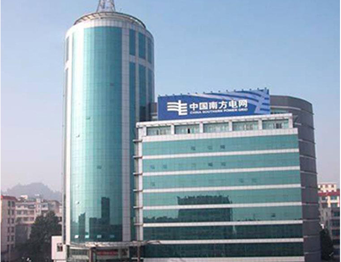 马龙南方电网