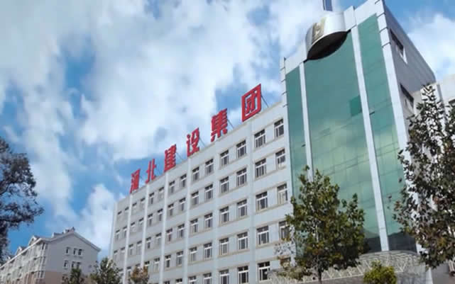 马龙河北建设集团